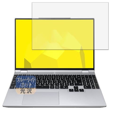 Leipsden mouse B5 �V���[�Y 15.3�^ 15.3�C���` �m�[�gPC �Ή� BlueGloss �ی� �t�B���� �u���[���C�g�J�b�g �ڂɗD���� ����