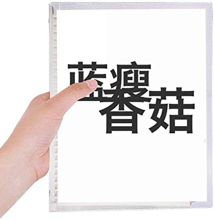 Popular Chinese Online Joke So Sad Notebook Loose Leaf Diary Refillable Journal Stationery image 2