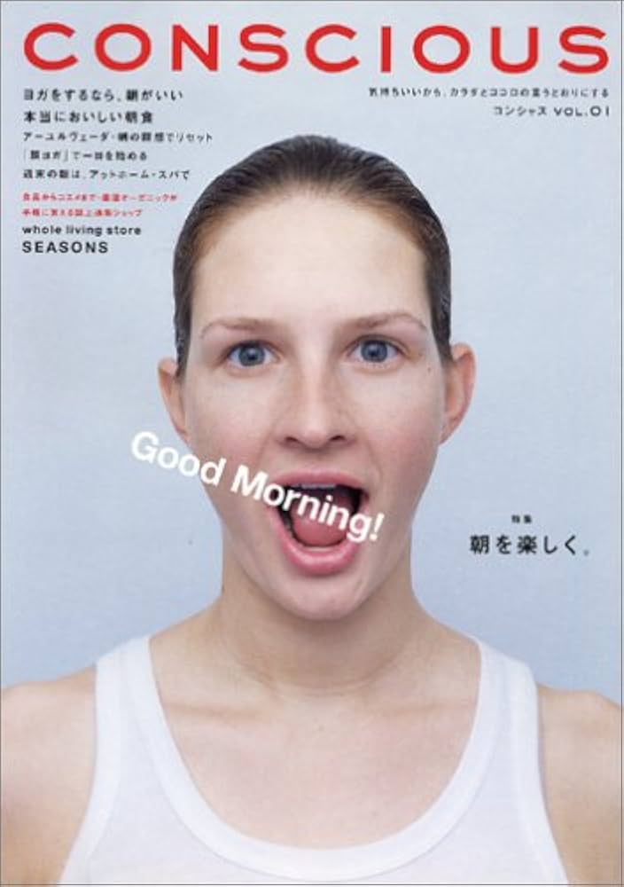 Amazon.co.jp: Conscious (01) : Japanese Books