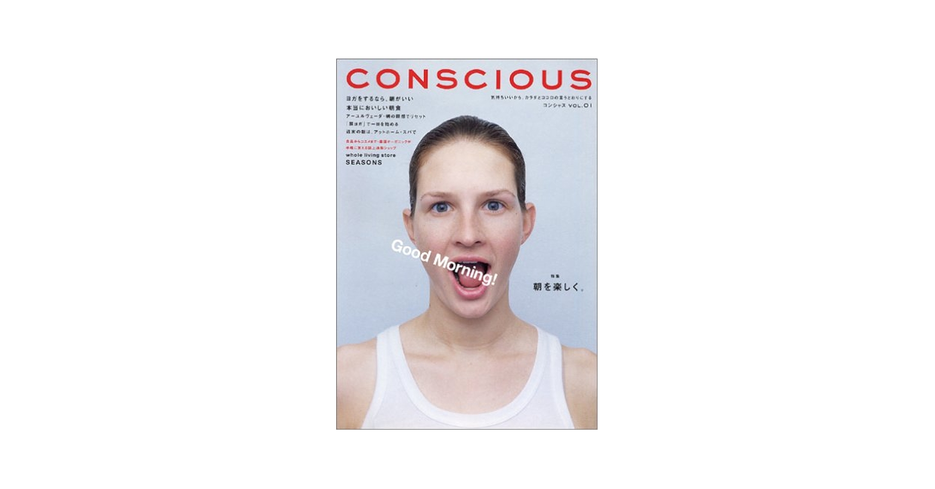 アダチサチコ絵本シリーズビデオ コンシャスネス意識 似ているけれどちがう生きもの図鑑 身近なしぜん再発見 1