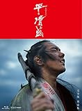 松山ケンイチ主演 大河ドラマ 平清盛 DVD全2巻セット【NHKスクエア限定セット】