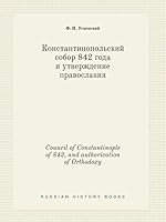 Council of Constantinople of 842, and authorization of Orthodoxy 5519428484 Book Cover