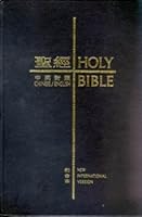 English Chinese Bible (Traditional) Union. NIV Leather 9625130772 Book Cover