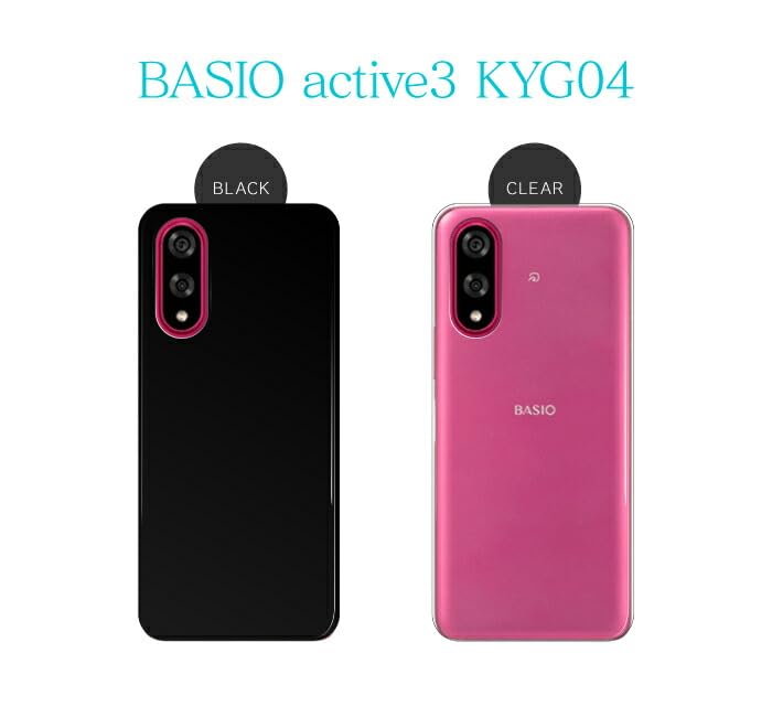 ぽぽくん　BASIO(KYV47) 18台セット 楽天市場】basio4 kyv47（スマートフォン本体｜スマートフォン
