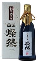 菊池酒造 燦然 (さんぜん) 純米大吟醸原酒 40磨 (白箱) 720ml