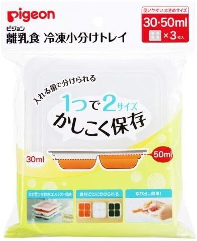 Amazon Co Jp ピジョン 冷凍小分けトレイ30 50ml 食品 飲料 お酒