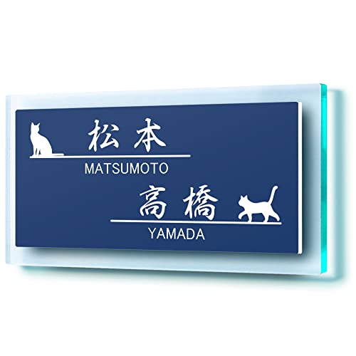 【166×86mm】【2世帯向け】 表札 ガラス風アクリル台付 二世帯向け 横長 貼るだけ テープ付 戸建 マンション プレート 玄関 門柱 宅配ボックス ポスト コンパクト おしゃれ シンプル 会社 屋外 新築