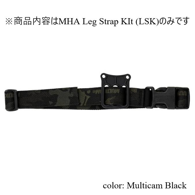Amazon.co.jp: 実物 True North Concepts MHA Leg Strap Kit MHA専用
