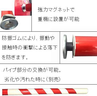 重機接触防止ポール・910mm・緑白・10本セット（強力マグネ
