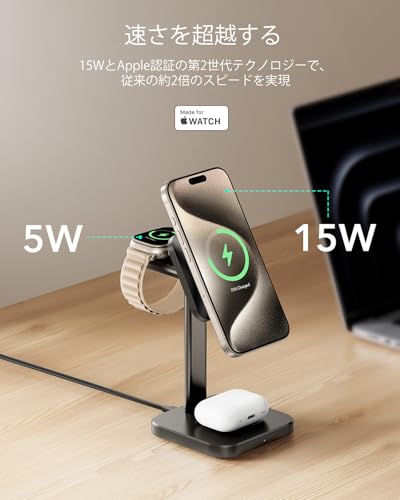 ESR 15W MagSafe 充電器 3in1 ワイヤレス充電器(最大15W高速充電) Apple公式認証 HaloLock 置くだけ 高速充電 マグセーフ 充電ステーション 同時充電 スタンド 取り外し可能なアップルウォッチ充電器 iPhone 17/16/15/14/13/12シリーズ用 AirPods 4/3/AirPods Pro用 アップルウォッチ用 3in1 ブラック