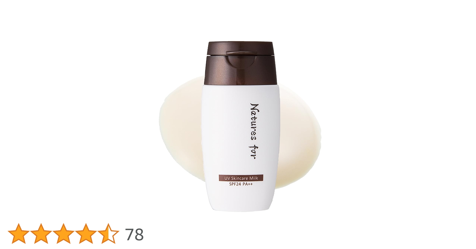 エルセラーン　日焼け止め乳液,ファンデーション,美容液 エルセラーン 日焼け止め乳液，ファンデーション，美容液