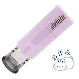 うさぎスケジュールスタンプ [お休み] アッシュピンク/インク青