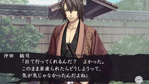 薄桜鬼 黎明録 名残り草　宣伝用ポスター Amazon.co.jp: 薄桜鬼 黎明録 名残り草 (限定版:ドラマCD、マウス