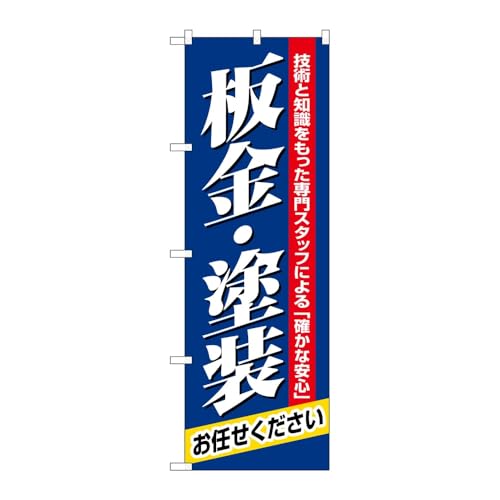 �̂ڂ艮�H�[ �̂ڂ�� 117051 ���E�h�� W600×H1800mm 1�� �O���O�� �̑� �����ɐ� �󒍐��Y�i