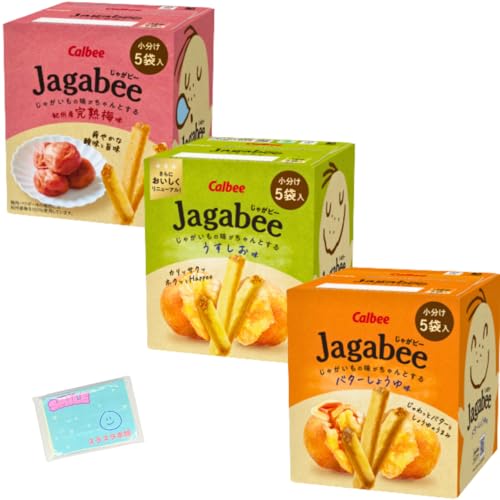 Monolog Style カルビー Jagabee じゃがビー 75g(15g×5袋) 3種類アソートセット 【(1)うすしお味 (2)バターしょうゆ味 (3)紀州産完熟梅味 】 各種1箱ずつ 合計3箱セット ★スラスラ本舗オリジナルポケットティッシュ付