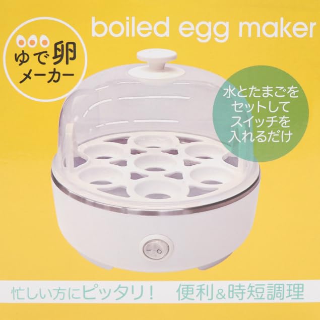 Amazon.co.jp: 【火を使わず水と卵をセットするだけ！半熟～固ゆでまで