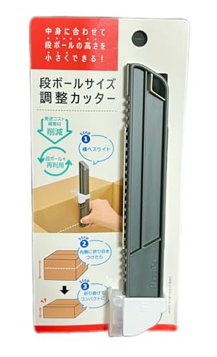 ダンボールサイズ調整カッターのおすすめ10選！特徴や選び方も解説！