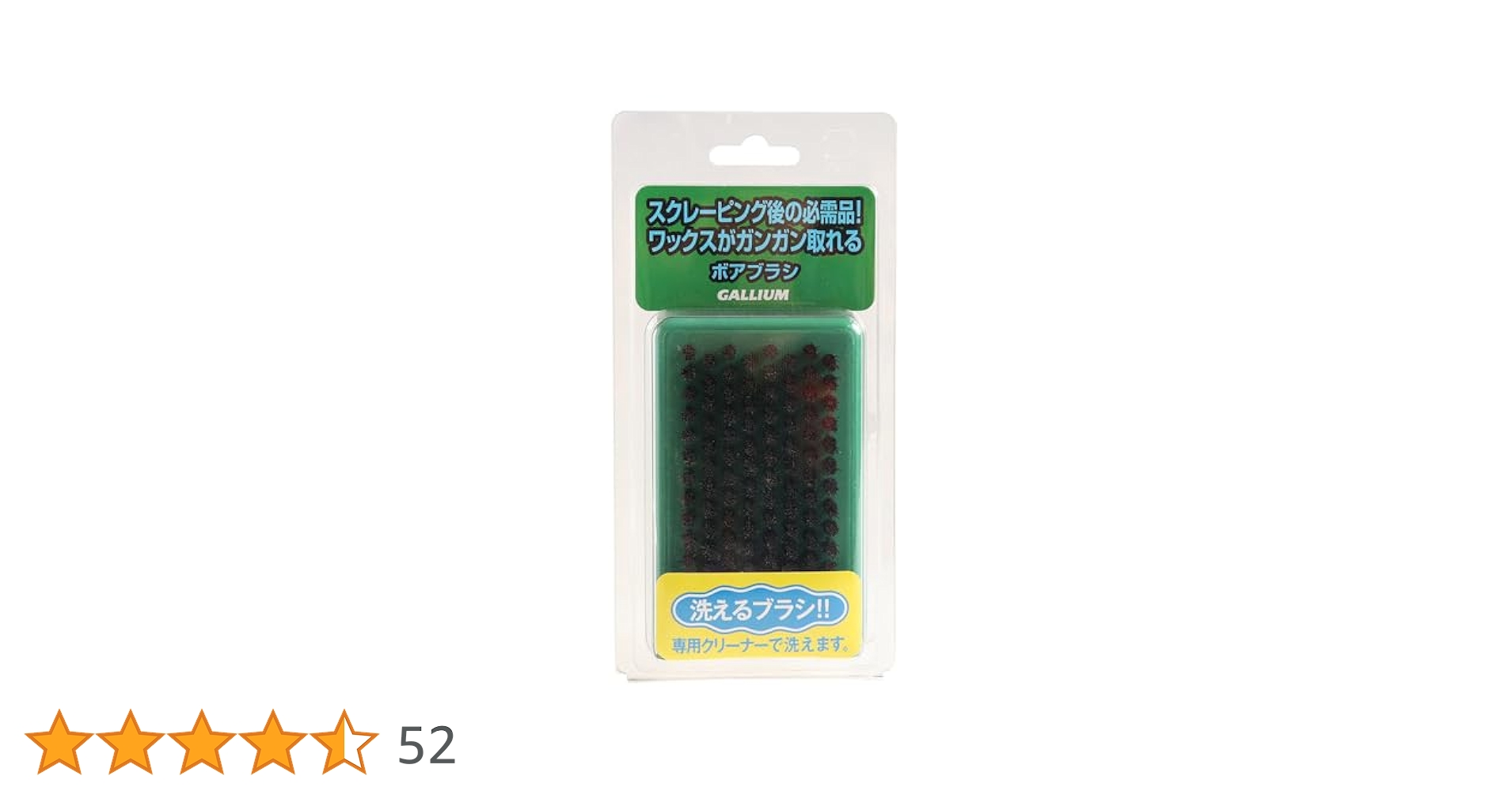 【新品未使用】GALLIUM ガリウム OVALブラシ ボア TU0141 新品未使用】GALLIUM ガリウム OVALブラシ ボア TU0141