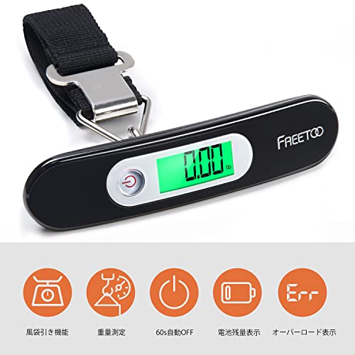 FREETOO 旅行 荷物はかり 二代目チップ ラゲッジスケール LC