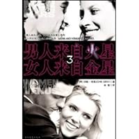 Men are from Mars. Women are from Venus 3 7807022906 Book Cover