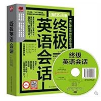 Modern thinking training school mathematics problem-solving strategies (4) 7308040909 Book Cover