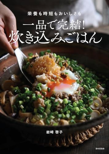 本の表紙