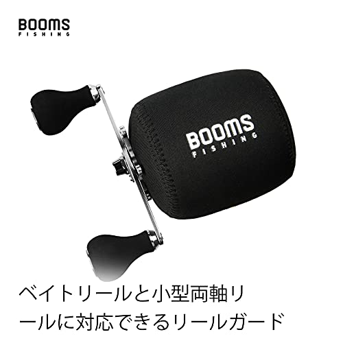 Booms Fishing RC1 リールカバー ベイト用 Mサイズ