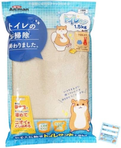 ミニアニマン お手入れ簡単トイレサンド