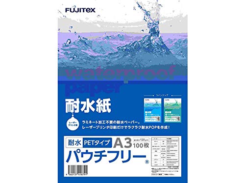 クロスマーケット 耐水紙 合成紙 パウチフリー PET(120μ) (A3 100枚) レーザープリンター用
