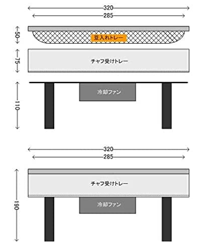 Amazon | 国産 Roast hut コーヒークーラーVer2 焙煎豆急速冷却 Amazon | 国産 Roast hut コーヒークーラーVer2 焙煎豆急速冷却