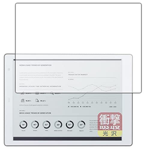 PDA�H�[ �d�q�y�[�p�[ QUADERNO A5 (Gen.2) FMVDP51 / (Gen.3C) FMVDP53CA5 (�N�A�f���m) �Ή� �Ռ��z��[����] �ی� �t�B���� �ϏՌ� ���{��