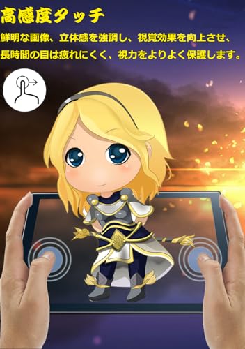 undefined 【ブルーライトカット 93%】【 1枚入り】ASUS Chromebook Detachable CM3 10.5インチ用のガラスフィルム 目の疲れ軽減 液晶保護 フィルム (CM3000DVA) 用の保護シート 保護ガラス 硬度9H/貼り付け簡単/超薄飛散防止/気泡防止/指紋防止/高感度タッチ の商品画像 7