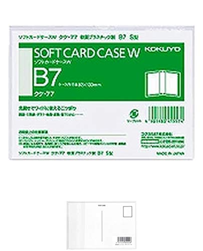 コクヨ ソフトカードケースW 軟質 B7縦型 5個セット + 画材屋ドットコム ポストカードA