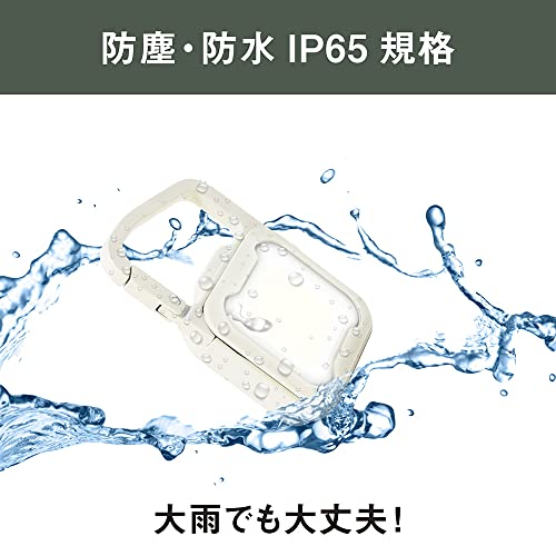 ムサシ(MUSASHI) 充電式 ぴかり MINI LIGHT オフホワイト WRC-20WH [3]