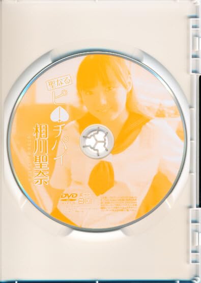 Amazon.co.jp: 相川聖奈 DVD 「ピーチパイ」 海王社 : おもちゃ