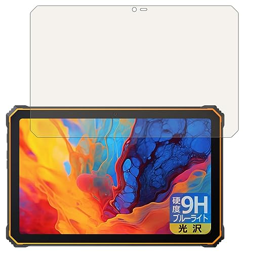 PDA�H�[ Blackview Active 8 Pro �Ή� 9H���d�x[�u���[���C�g�J�b�g] �ی� �t�B���� ���� ���{��