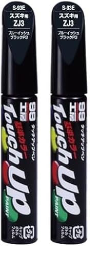 ソフト99(SOFT99) 99工房 補修ペイント タッチアップペン Sー93E 12ml SUZUKI(スズキ) ZJ3 ブルーイッシュブラックP3 自動車塗装の補修用 17293 (× 2)