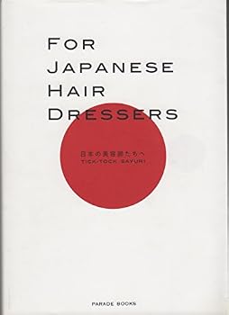 Tankobon Softcover FOR JAPANESE HAIR DRESSERS : Nihon no biyoÌ„shitachi e [Japanese] Book