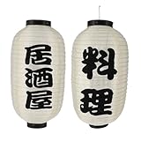 2pcs Japanese Lantern Outdoor Lantern Sushi Hanging Decor Japanese Outdoor Sushi Restaurant Decoration House Ornaments Japanese and Korean Silk Cloth