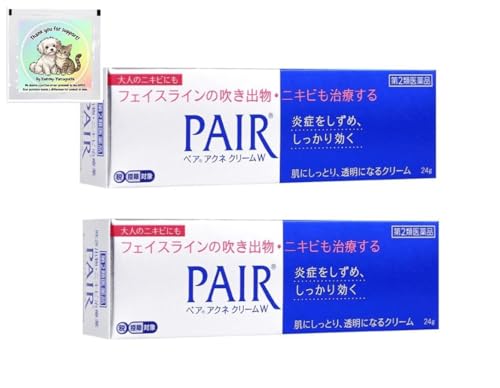 PAIR Acne Cream W - Acne Medication Treatment Cream - Made in Japan (0.85 oz (24g) ×2) - Yummy-Yamaguchi Original Wipe Included. A Portion of Every Purchase Helps Protect Animals.