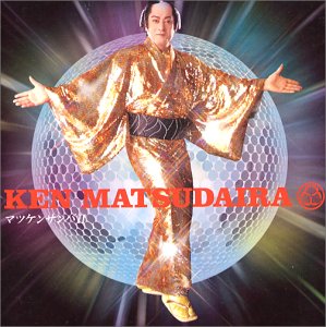 松平健 松平健 マツケンサンバii Amazon Com Music 松平健 松平健 マツケンサンバii Amazon Com Music