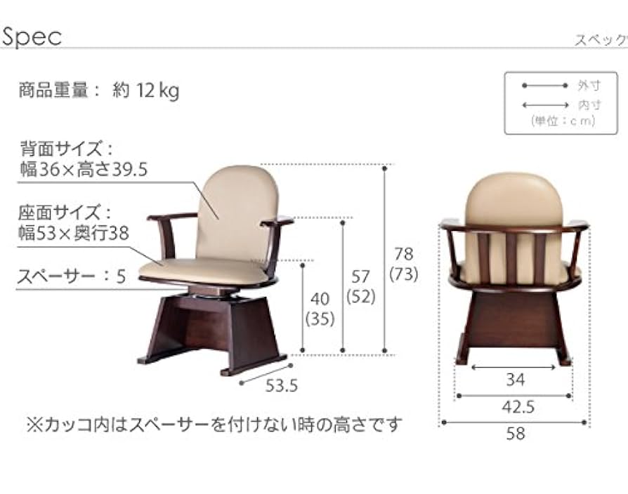 【M2996-141-104】座椅子　360度回転　肘掛け付き　こたつに最適 M2996-141-104】座椅子 360度回転 肘掛け付き こたつに最適