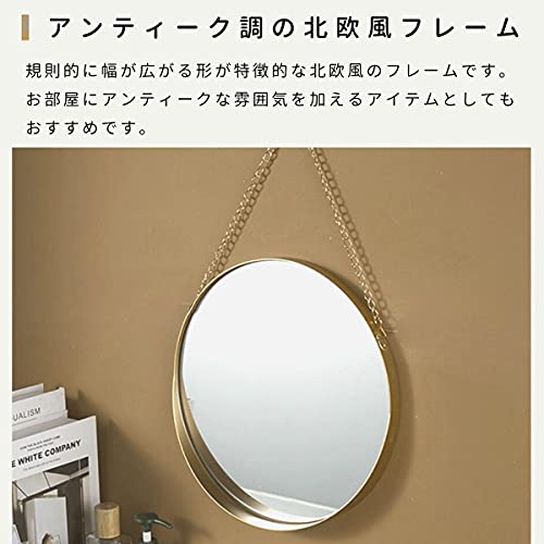 鏡 壁掛け ミラー 卓上 卓上ミラー 化粧鏡 姿見 アンティーク 雑貨 おしゃれ ウォールミラー (直径20.3CM) お風呂 浴室 レトロ 壁掛けミラー JokersAtelier (Small) [4]