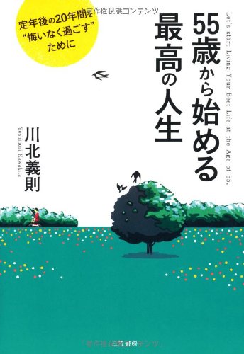終焉の時代に生きる 終焉の時代に生きる | スラヴォイ ジジェク, 〓Zi〓zek,Slavoj