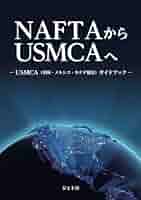 NAFTAを読む China Brake Wheel Cylinder For NISSAN UD14 Truck 1990 44101