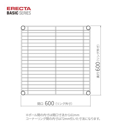 Basic Series Wire Shelf, W 23.6 x D 23.6 inches (600 x 600 mm), Chrome