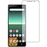 PDA工房 Xperia 10 II (SO-41A/SOV43) キズ自己修復 保護 フィルム [前面用] 光沢 日本製