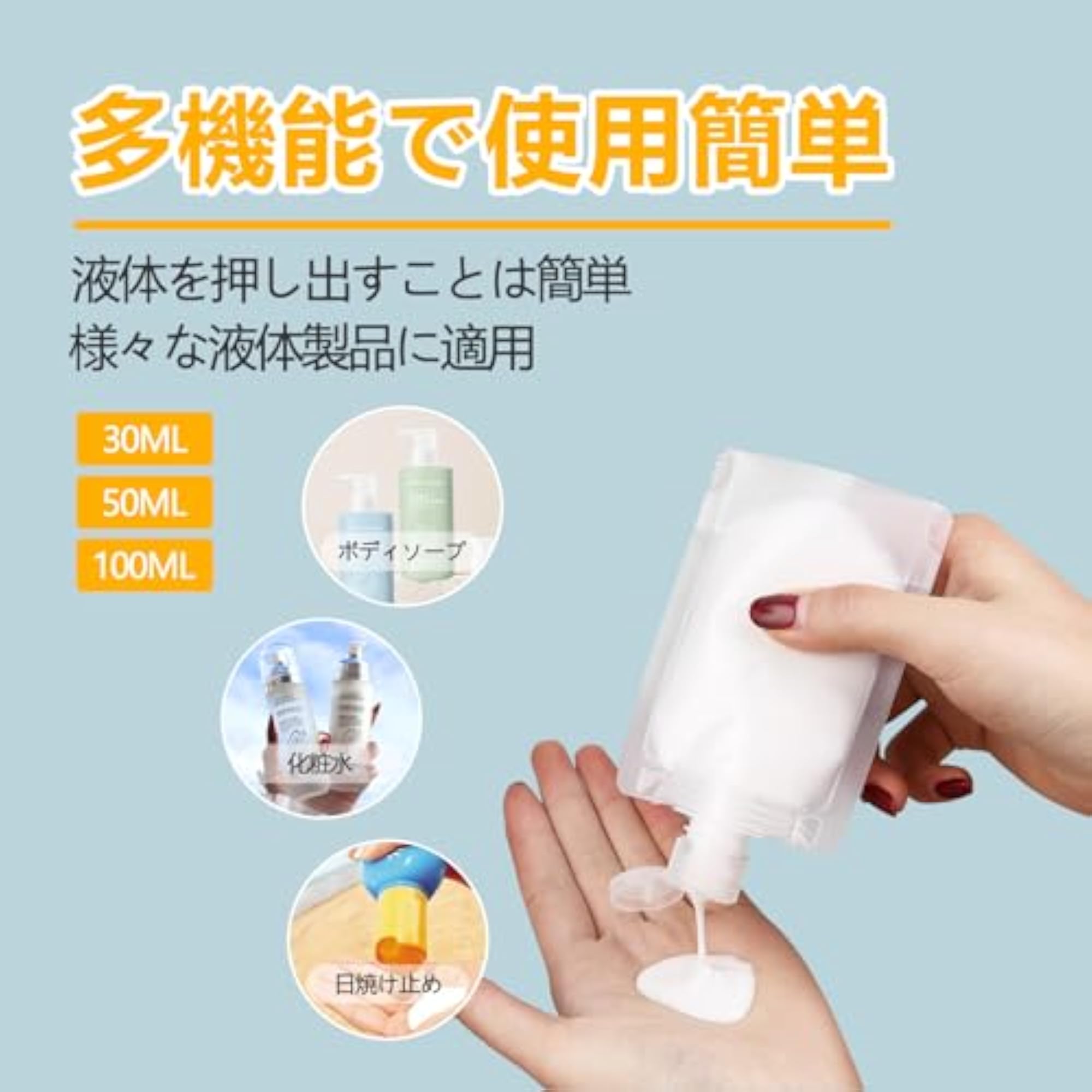 Travel Liquid Packaging Pouch Containers, Refillable