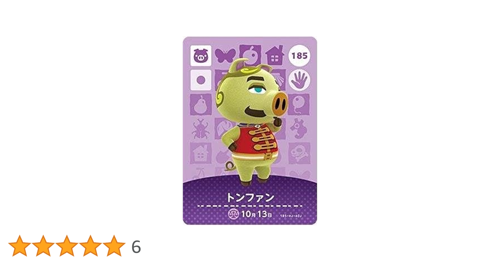 どうぶつの森　amiiboカード　ニコバン　2 どうぶつの森 amiiboカード 第1弾 【018】 ニコバン
