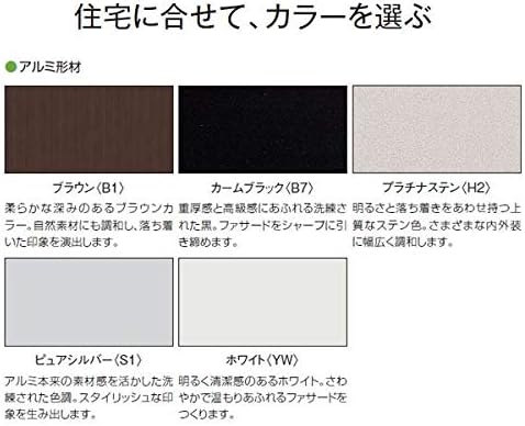 【受注生産品】YKKAP テラス屋根 ソラリア 壁付納まり 積雪20cm 柱標準タイプ 関東間 1間 &times; 4尺 フラット型 熱線遮断